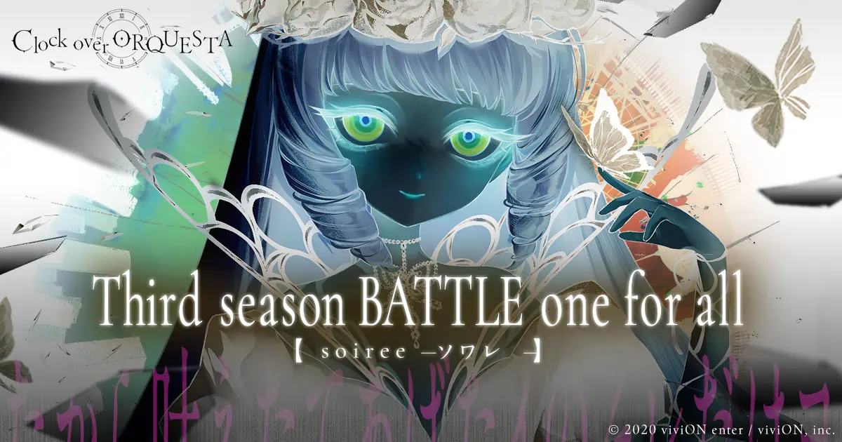 Third season BATTLE one for all - Clock over ORQUESTA【クロケスタ】